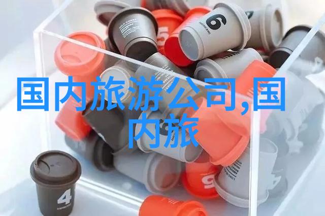 古城迷航揭秘历史文化遗迹