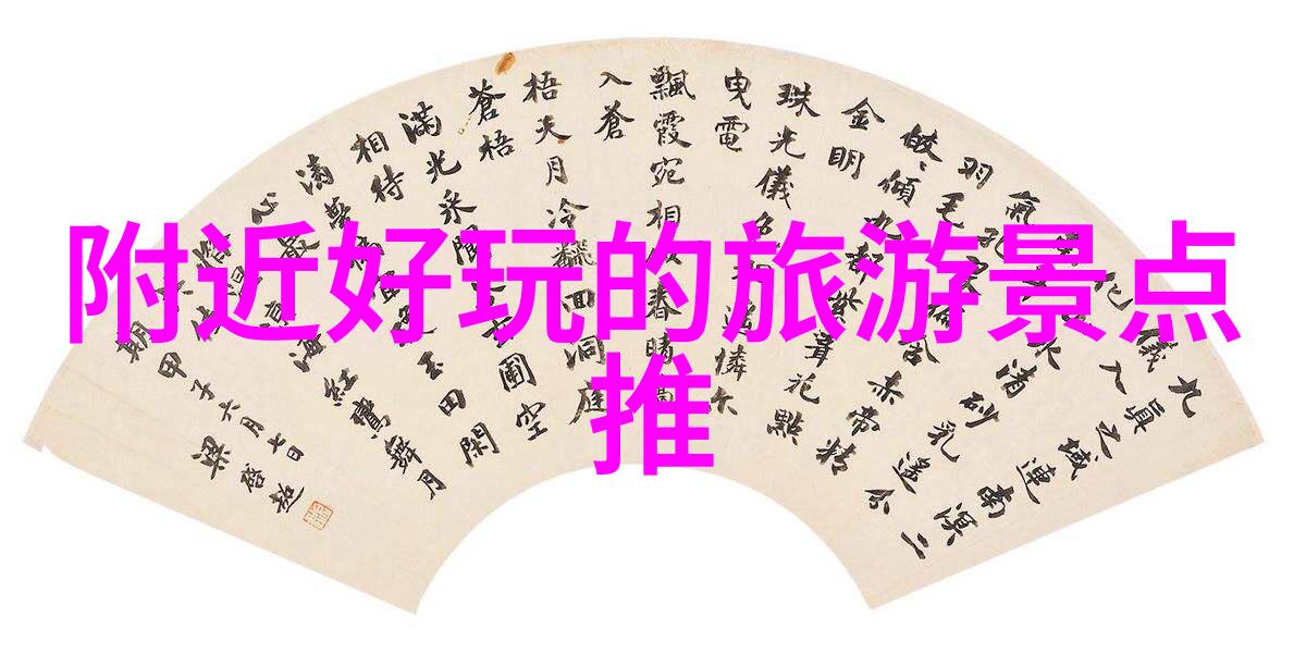 旅途中的灵感发现太原本色体验这十个非凡之地