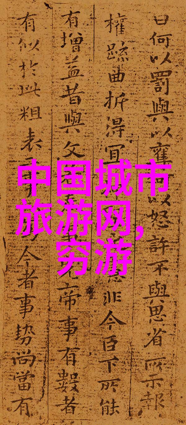 银川旅游必游景点推荐