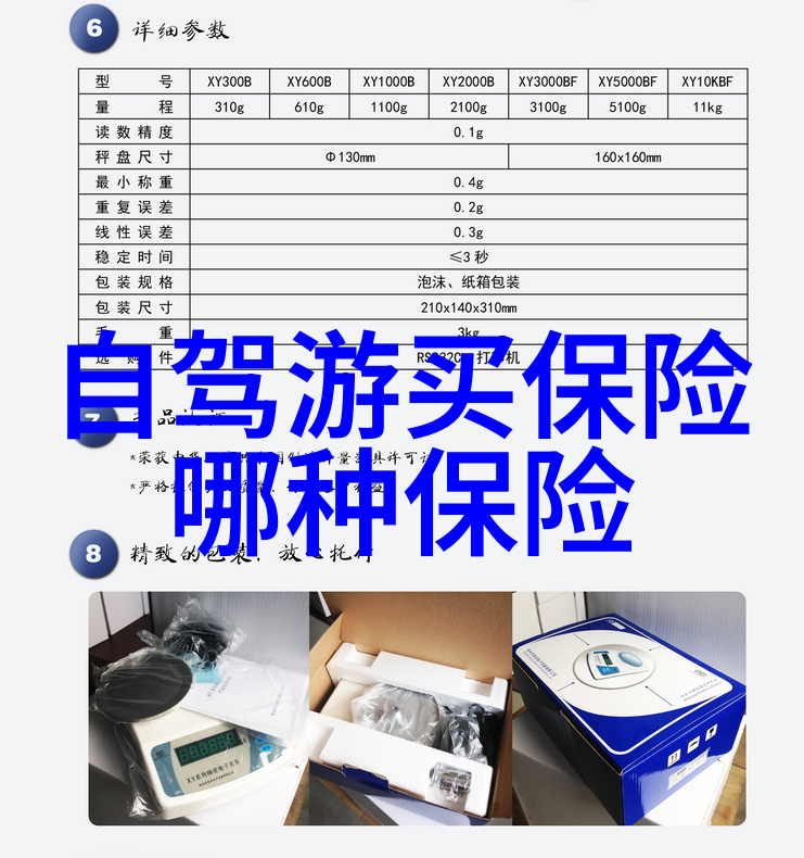 旅行社注册指南我来告诉你怎么样才能开一家旅行社