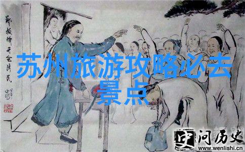 中国古典园林深邃的中国传统建筑艺术