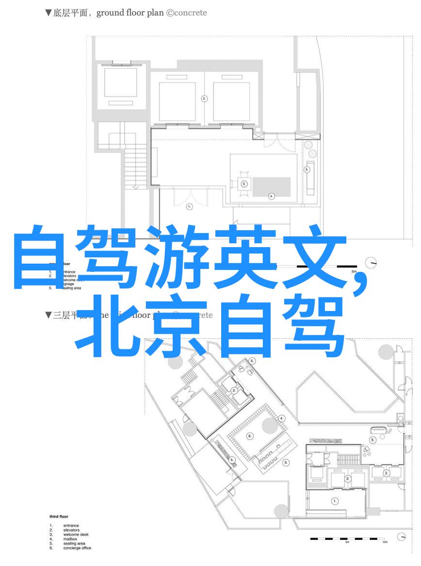 起点是这里目标是瘦身美丽骑自行车减肥日记