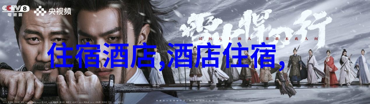 探秘苗寨安全旅行指南