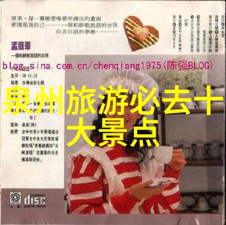 新疆旅游攻略详细 - 新疆之谜揭秘丝绸之路的宝藏地