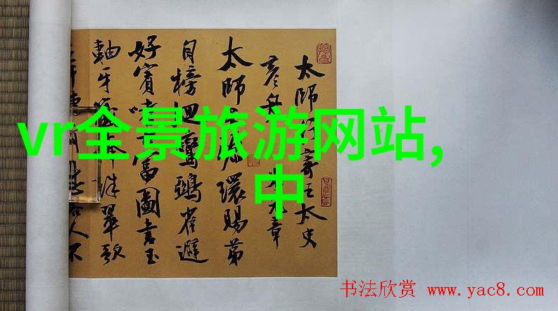 四月江南行探寻迷迭香之旅