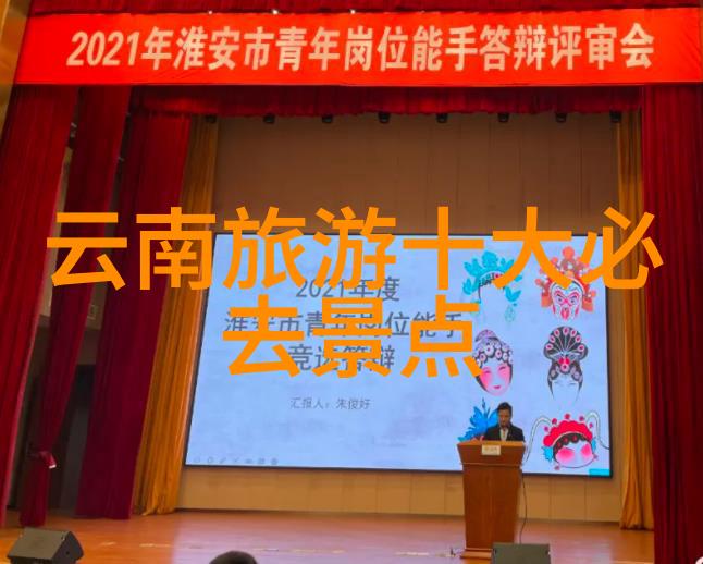 自驾游保险指南选购时的注意事项与推荐平台