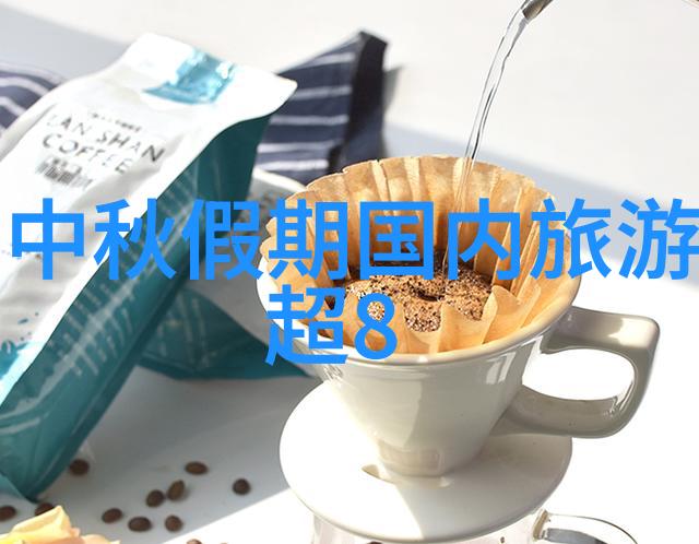 世界各国神秘古迹之旅探索历史的足迹