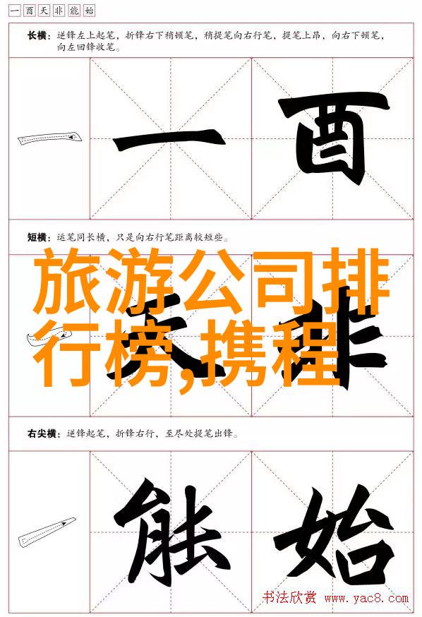 威海之冠碧波荡漾的海岸线与历史的长廊