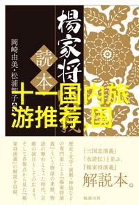 桂林旅游最佳时节是什么时候出发