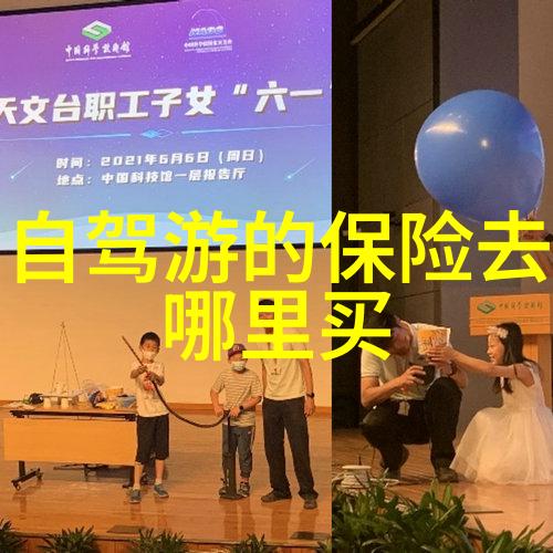 自驾游一周最佳路线探秘从北京到云南的奇遇篇
