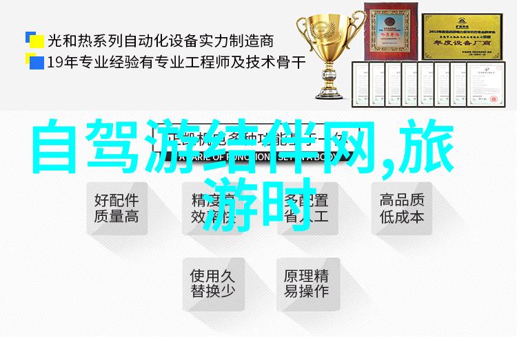 云南风情巡礼探索大理丽江香格里拉的奇迹之旅