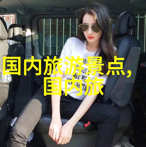 綦江博物馆探索历史与文化的数字化征程