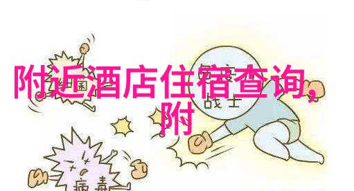 绕中洲探索骑行环中国最佳路线图的奇迹与挑战