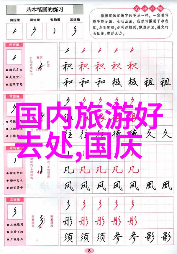云南丽江穿越时空的天边之城