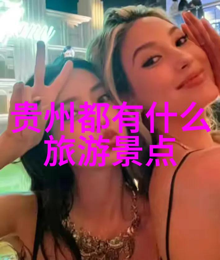 自驾游-探索未知沿途的风景与心灵的收获