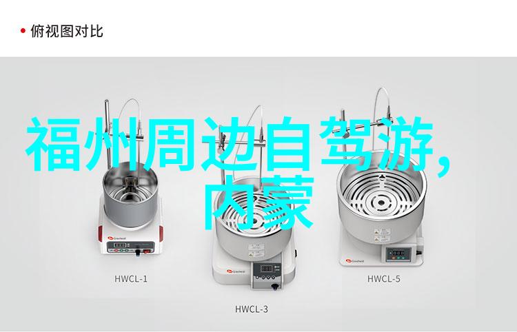 选择目的地如何挑选适合你的自由行城市