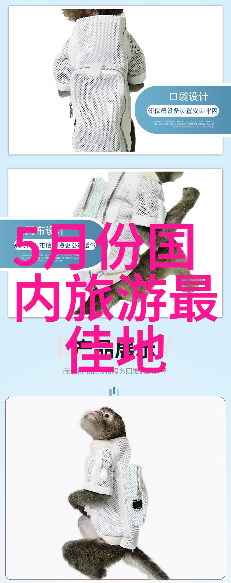 全球奇迹探索世界上最美丽的旅游胜地