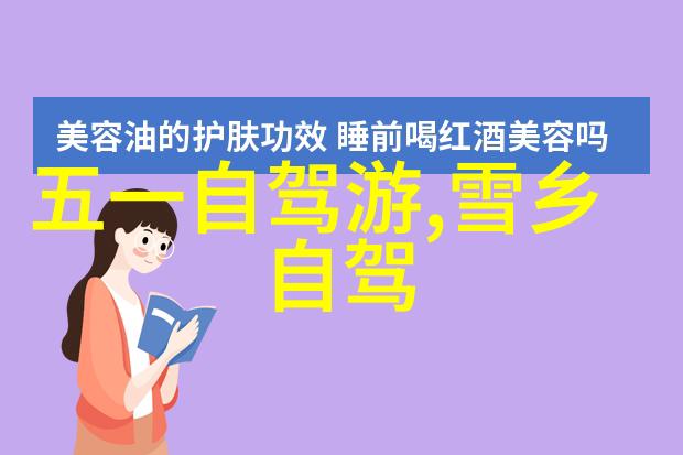 极速骑行4最直的赛道竟然藏着怎样的秘密