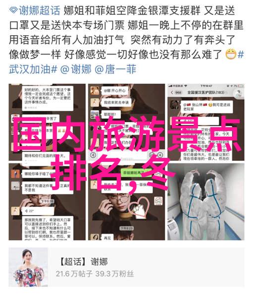 探索中国美丽秘境十一黄金周去哪里能享受最纯粹的国内旅行体验