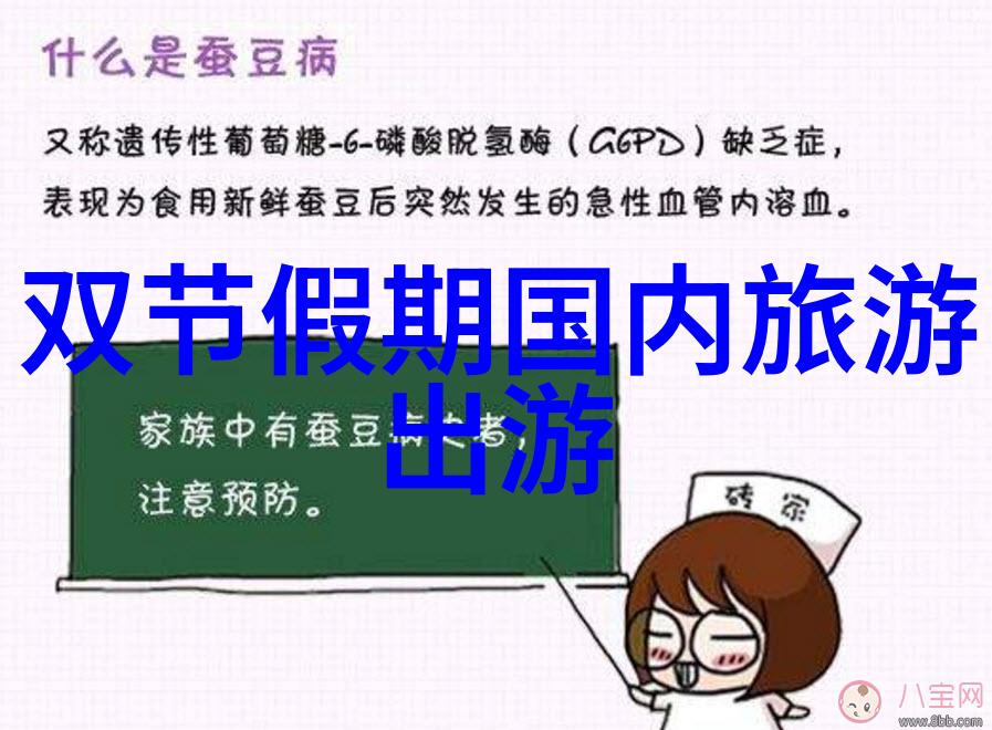 3月份去哪里旅游最好国内-春暖花开的秘境探索最佳三月内地游玩胜地