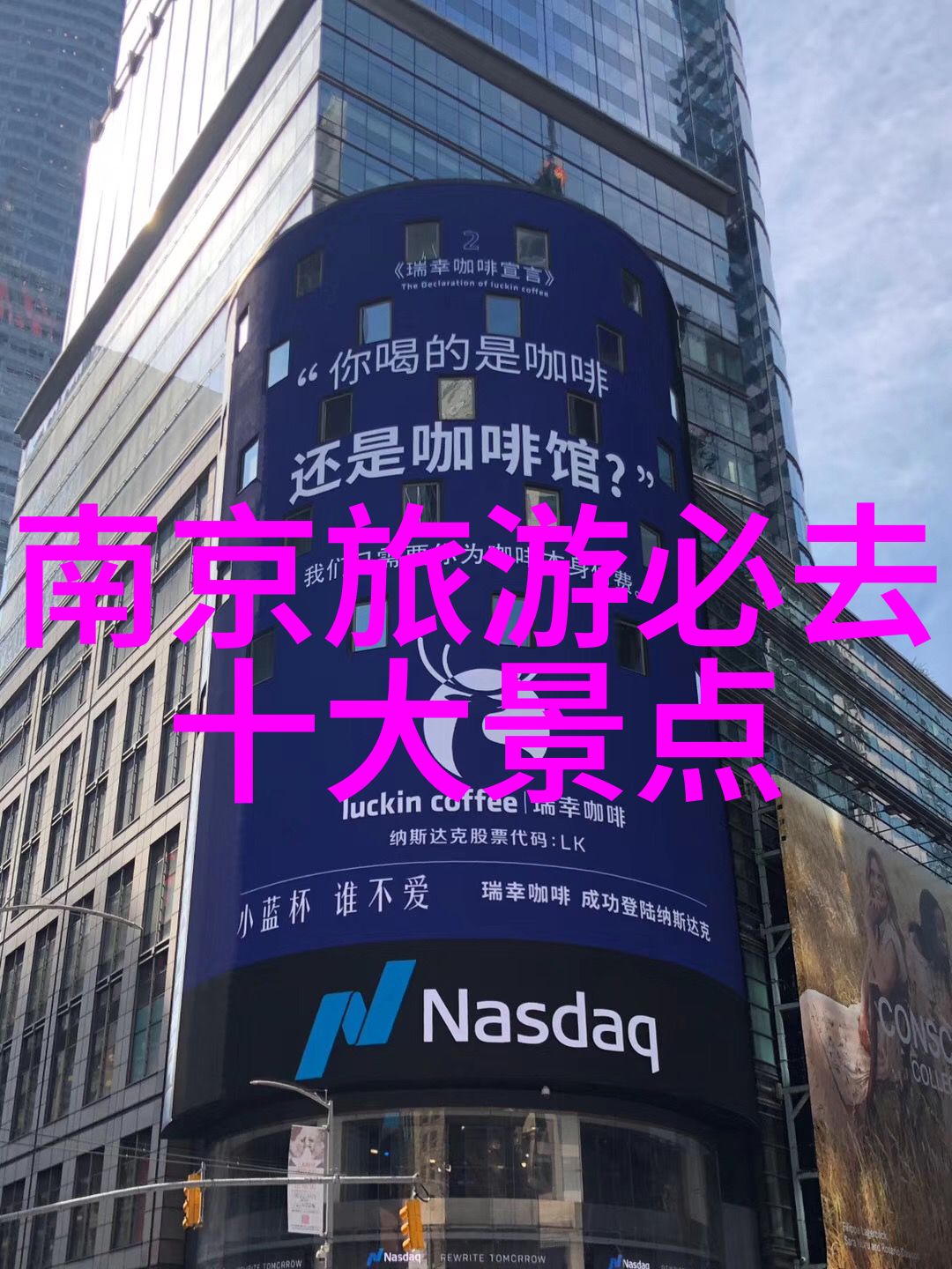 我去试驾捷安特自行车体验记