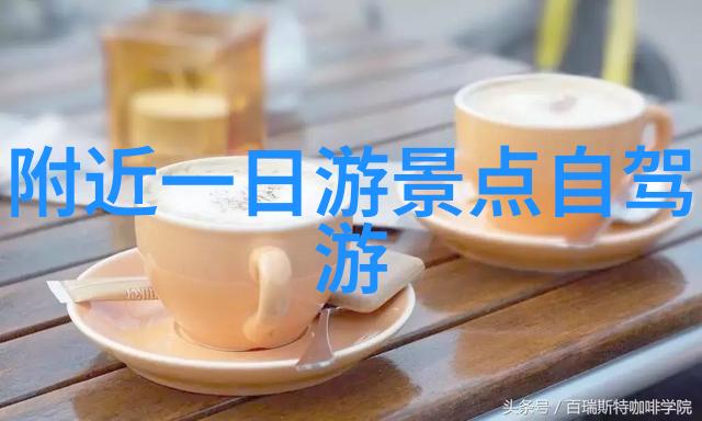 章丘莲华山圣水禅寺风景区
