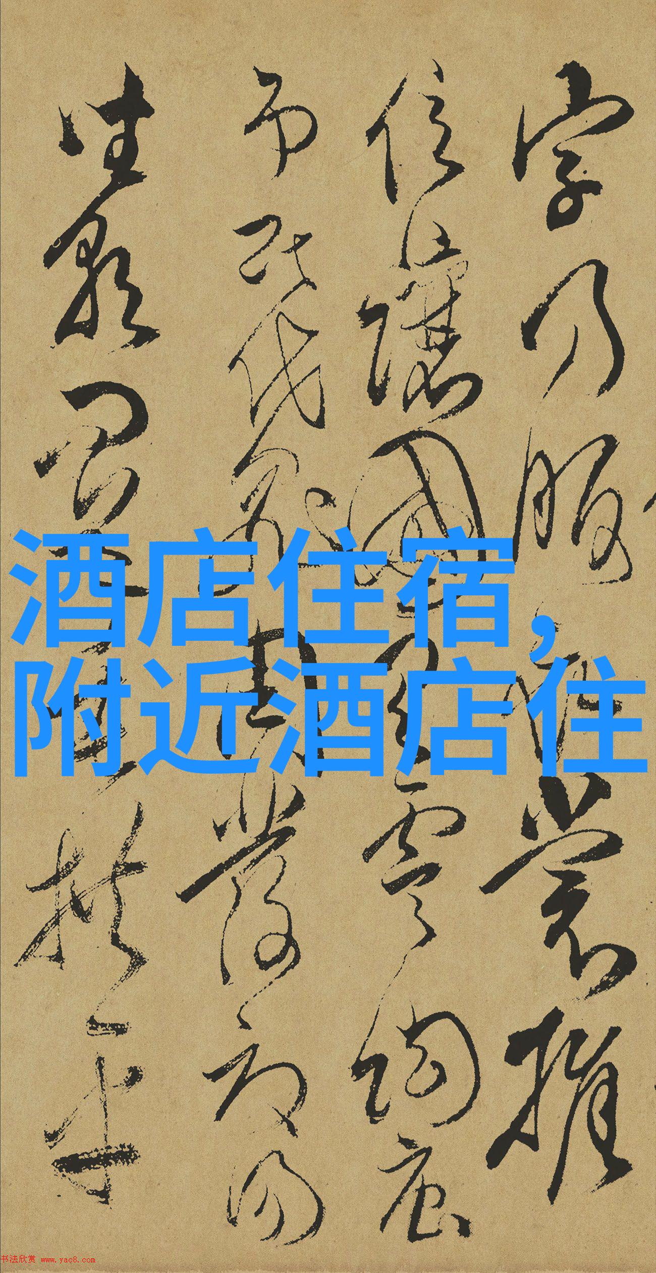 春意盎然的旅行三四月份最佳目的地推荐