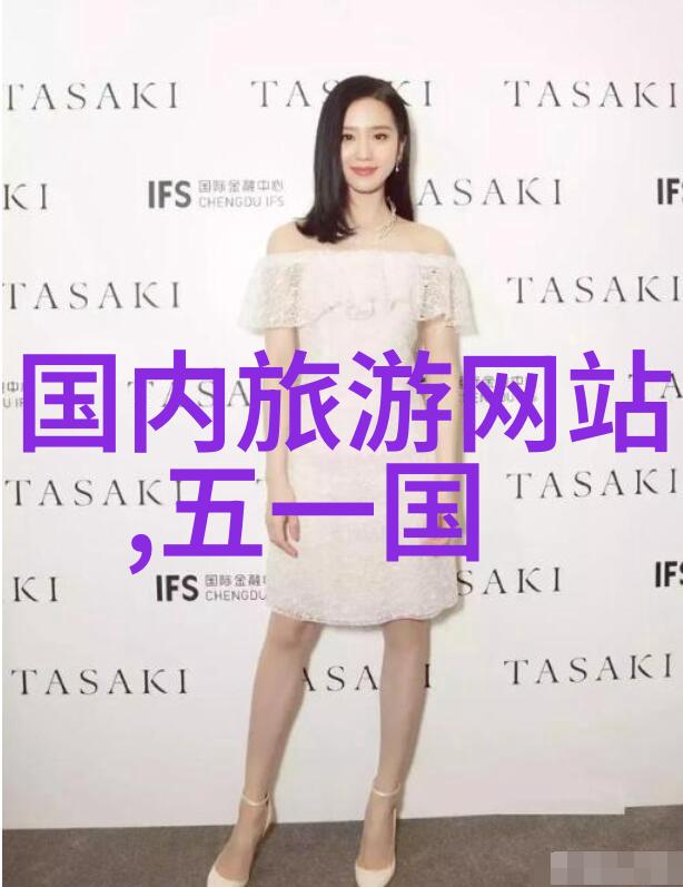 团建活动策划 - 创意融合设计高效的团队建设方案
