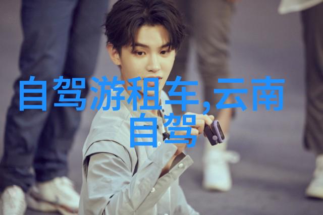 云南丽江旅游必去景点有哪些