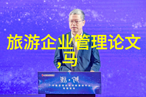 秋色浓郁的泸沽湖10月的美丽盛宴