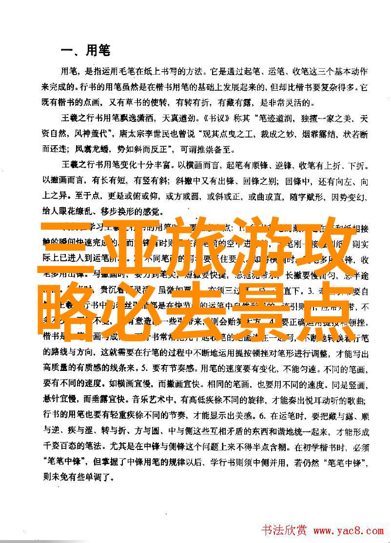 文化深度跟团游固守传统还是自由行发现新奇