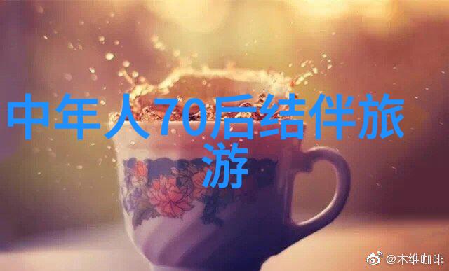 公司团建拓展激发潜能的团队协同游戏