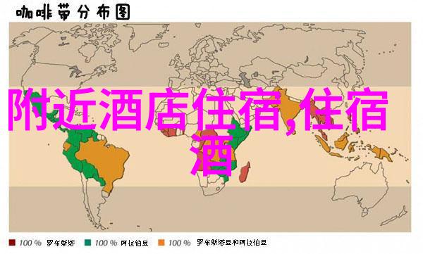 探索未来的足迹5种新型旅游体验的奇幻旅程