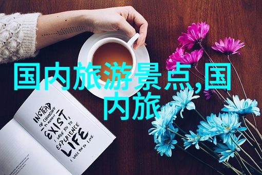 上海优选酒店享受大都市生活的便捷与舒适
