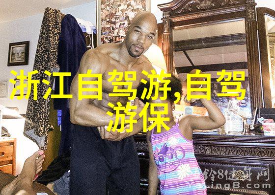 云南旅行需要准备什么样的装备和用品