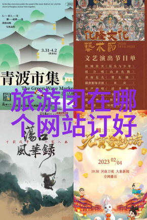 城市野生土鳖与上海龟的故事