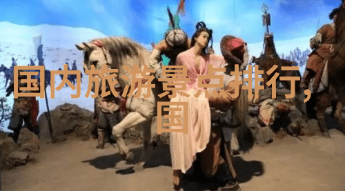 野三坡-探秘野三坡古老山脉与深邃洞穴的奇迹
