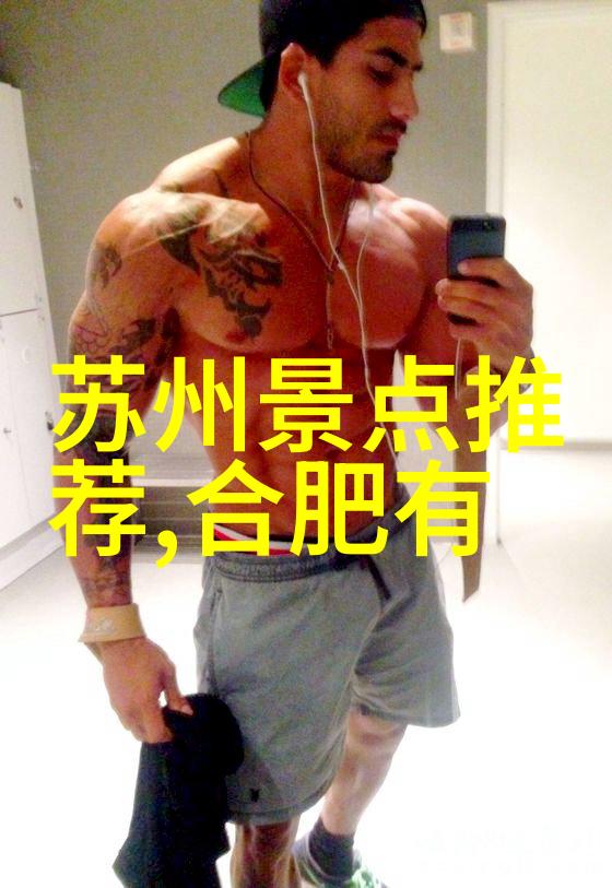自行车骑多了对女性有多美好探秘北京最美骑行路线