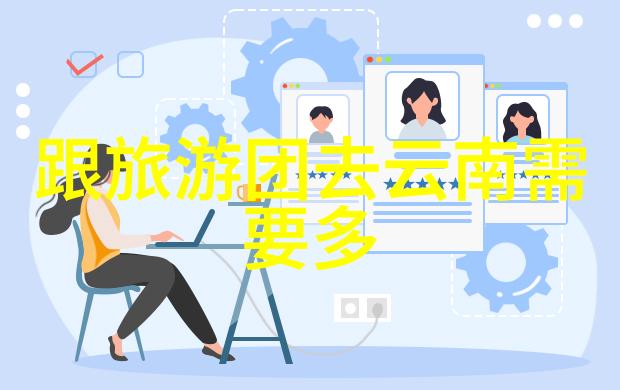 海外探秘寻找那些既美丽又经济实惠的旅行目的地
