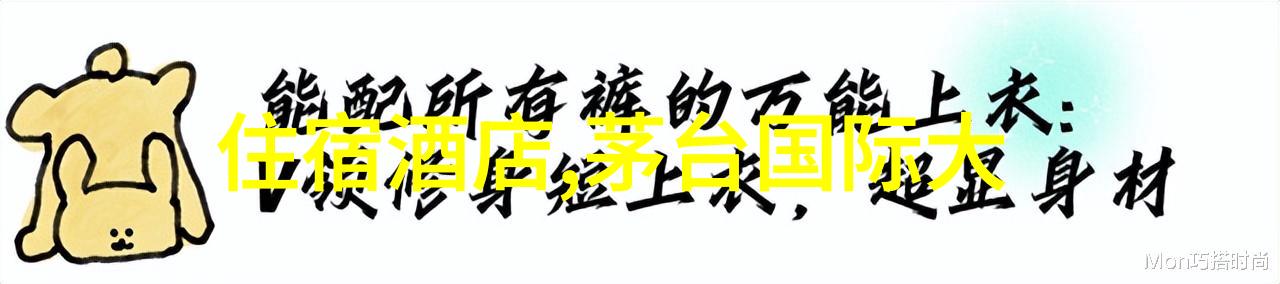 野外生存大冒险从露营到不露营的奇幻之旅