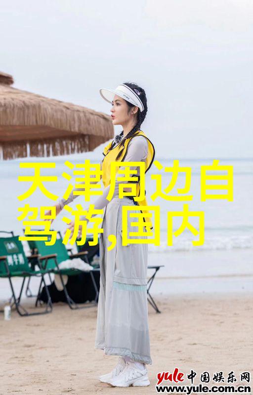 湖南旅游自由行5天攻略如何规划最佳时间线