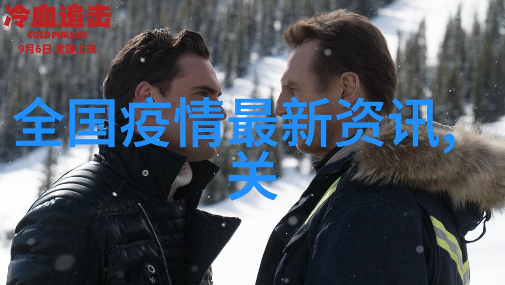 团队户外团建小游戏-森林大逃杀探险与合作的紧张对决