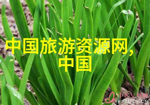 沿途笔记游记作文章的艺术与技巧