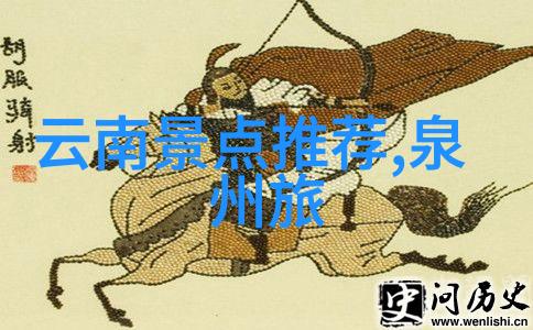 穿越时间的迷宫古埃及金字塔又是怎样的奇迹