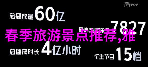 泪崩桑稚段嘉许的无声赞歌