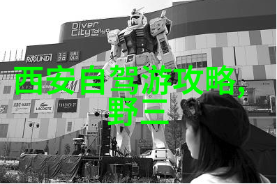 北京吃货的秘密地图我来告诉你这十个超级美味的小吃