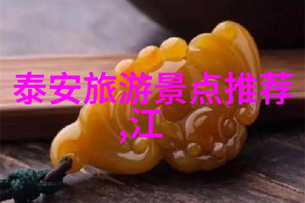 济南泉城路住宿攻略探索泉城路最佳酒店推荐
