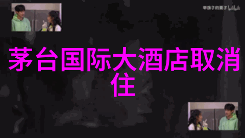 旅游行业对新冠防控政策有什么反应和调整吗