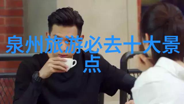 步履不停心中有火从书本到真实世界的转变