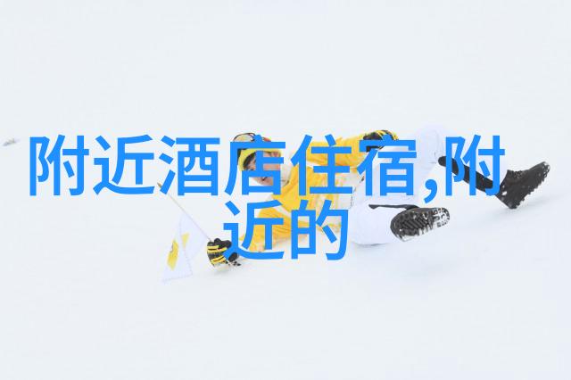 遥望旅途心灵的足迹